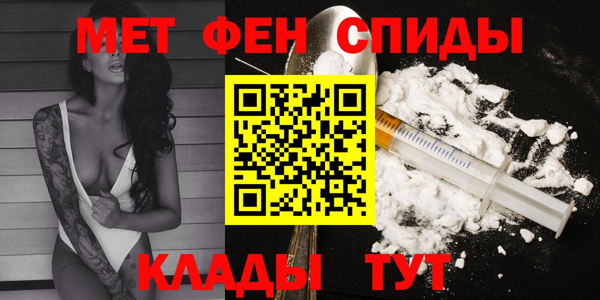 АМФЕТАМИН  Вход с VPN  Зерноград  Амфетамин  Амфетамин 97% 