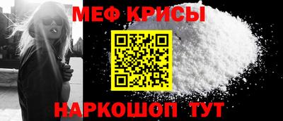 мескалин Лесосибирск