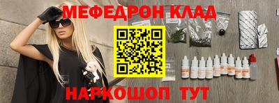 дживик Ливны