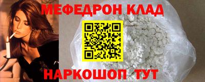 дживик Ливны