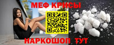 spice Ликино-Дулёво