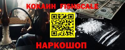 мескалин Лесосибирск