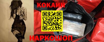 дживик Ливны