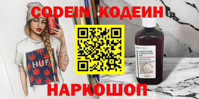 дживик Ливны