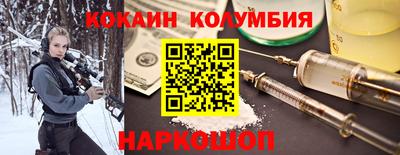 дживик Ливны