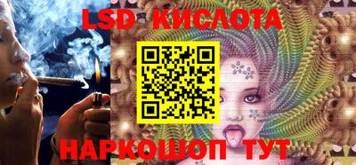 мескалин Лесосибирск
