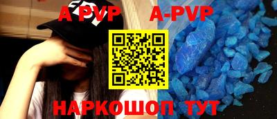 spice Ликино-Дулёво