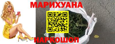 мескалин Лесосибирск
