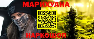 мескалин Лесосибирск