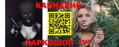 дживик Ливны
