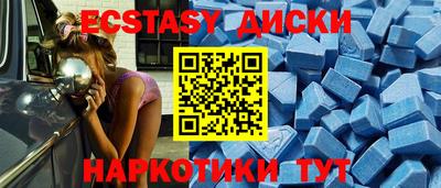 мескалин Лесосибирск