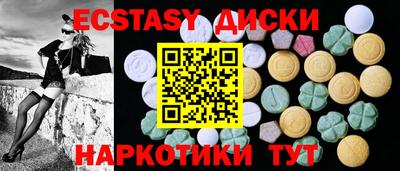 мескалин Лесосибирск