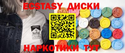 мескалин Лесосибирск