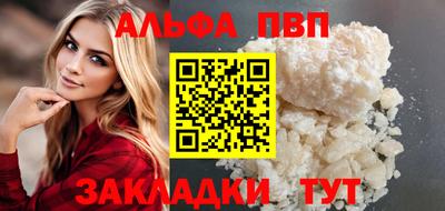 spice Ликино-Дулёво