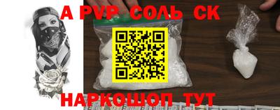 мескалин Лесосибирск