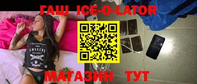 мескалин Лесосибирск