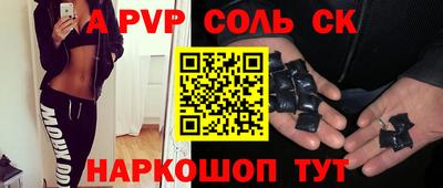 дживик Ливны
