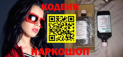 дживик Ливны