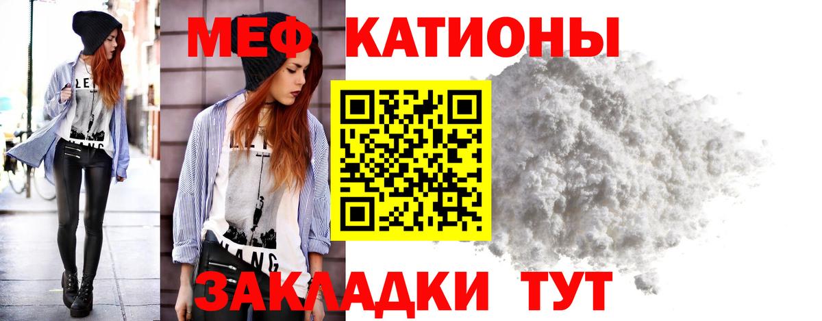 Мефедрон мука  Вход с VPN  Зерноград 