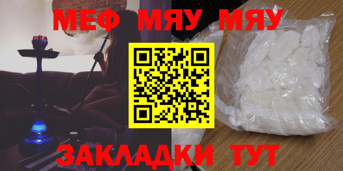МЕФ мука Зерноград