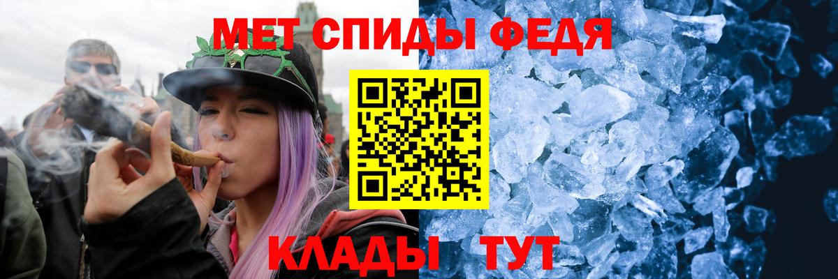 Метамфетамин витя Зерноград