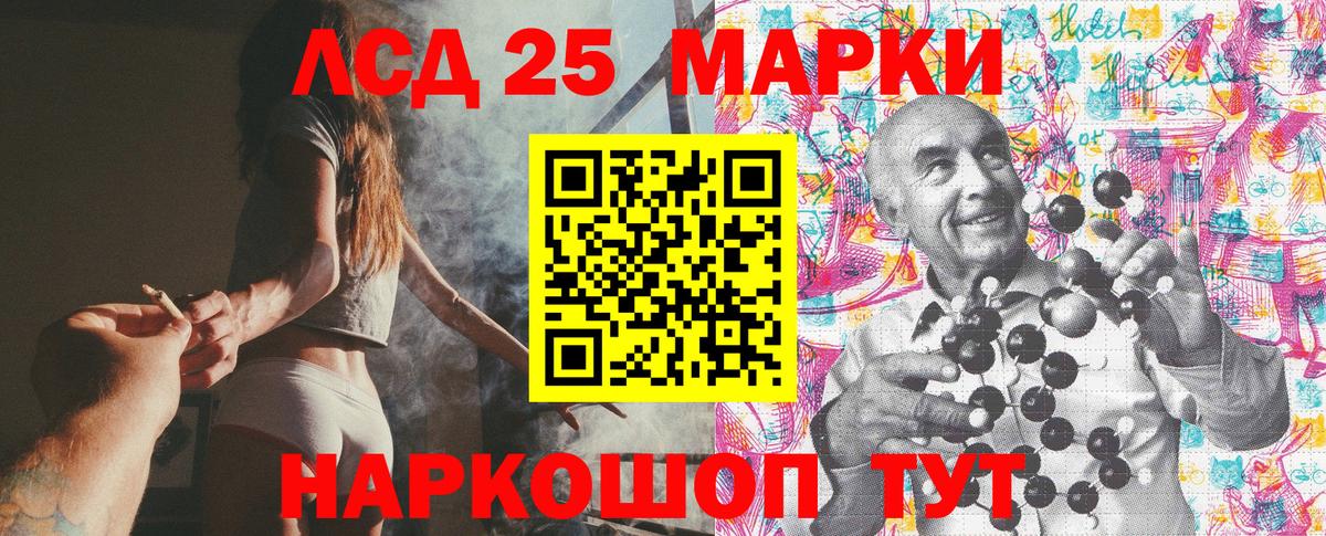 Марки N-bome 1,8мг  Вход с VPN  Зерноград  Марки N-bome 1,8мг 