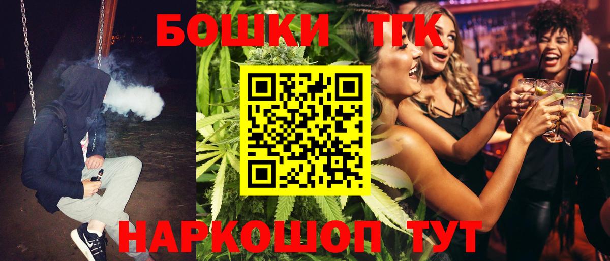 Зерноград  Канабис Bruce Banner  Канабис семена  Вход с VPN 