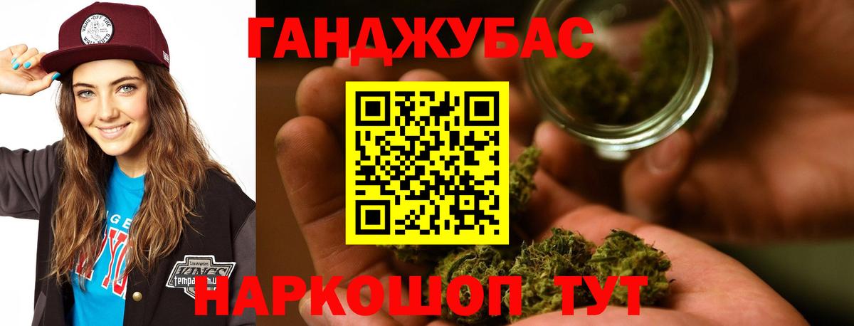 Канабис SATIVA & INDICA Зерноград
